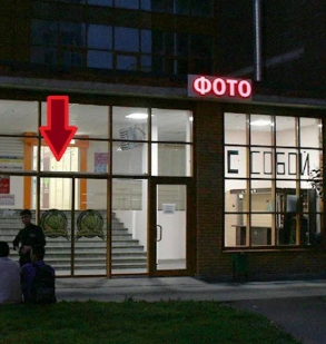 O-Studio  улица Горчакова 