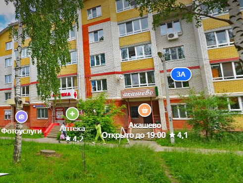Фотоуслуги село Семёновка