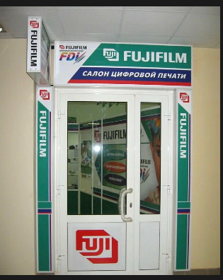 Fujifilm  Жуковский