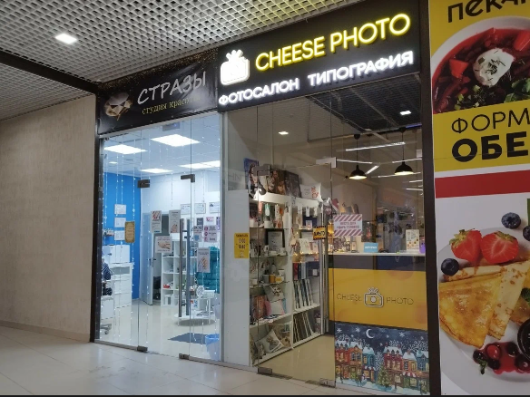 Cheese Photo Нижний Новгород 5
